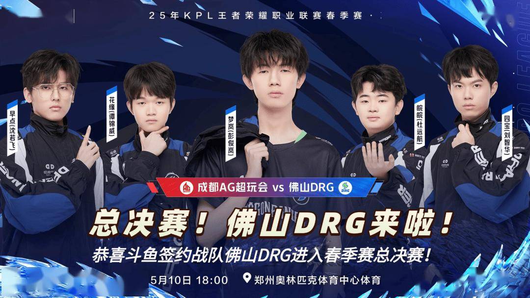 位边缘球员 位边缘球员