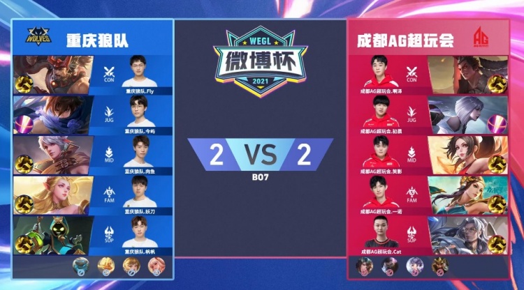 后找到接应